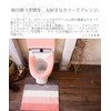 okato- toirefaburikku Pink Cleaning Heating Type Tree Pieces