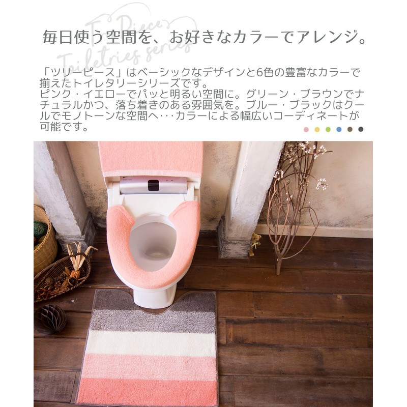 okato- toirefaburikku Pink Cleaning Heating Type Tree Pieces