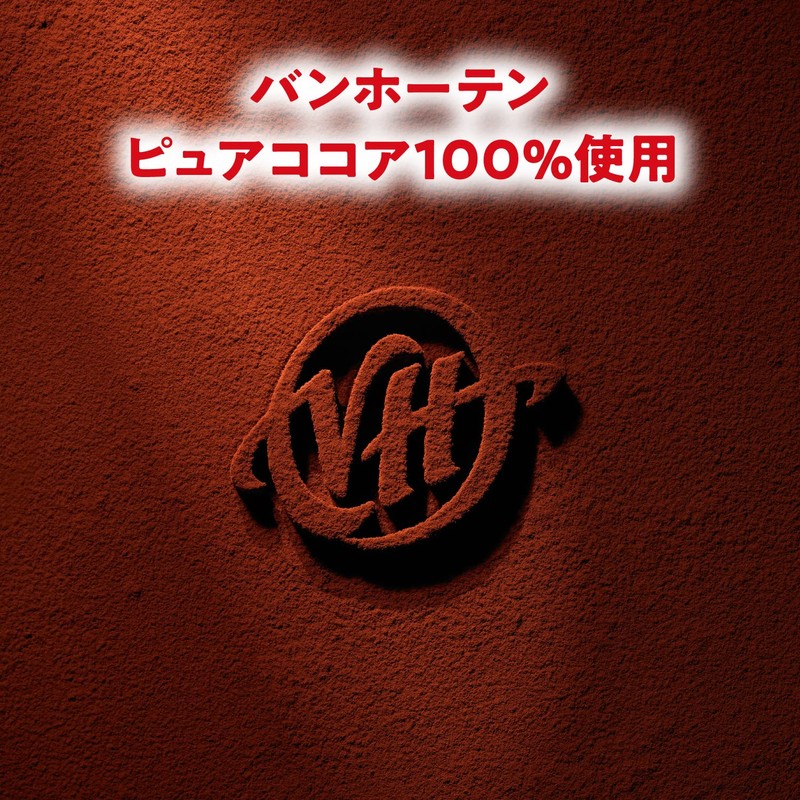 Banhoten Rich Taste Cocoa 17.6 oz (500 g)