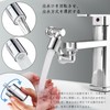Faucet Shower, Kitchen Shower Head, Nozzle, Water Extension, 1080 Degree