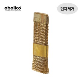 Abalico (self-produced product) Avalico Burst Meshing / 아발리코 버스트 메싱