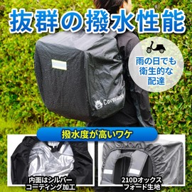Coverluck Delivery Bag Rain Cover, Waterproof, Delivery Bag, Buckle, Reflective Material Included, Black
