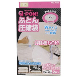 Orient Q-PON! Bedding Compression Bag