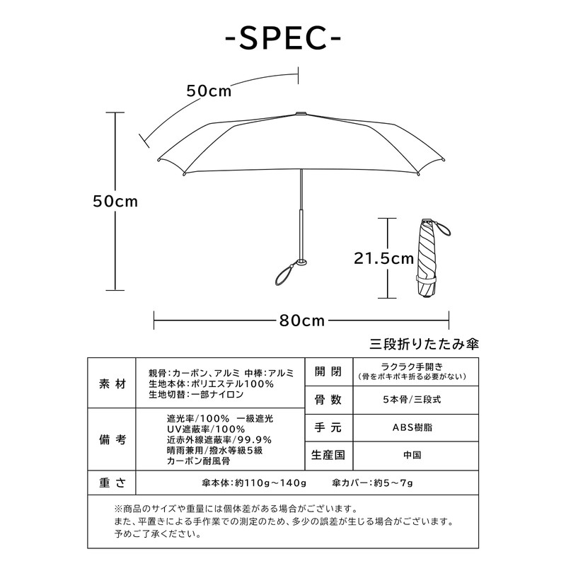 Kizawa Ultra Lightweight Carbon Parasol, 3.9 - 4.9 oz (110