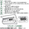 BBT KAF021A42 Photocatalytic Dust Collection Deodorizer Filter AN22YES AN22ZES Air