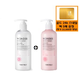TONYMOLY 원더 세라마이드 모찌 토너(300ml)와 에멀전(300ml)세트+사은품/마스크팩 5매(일만원... Wonder Ceramide Mochi Toner (300ml) and Emulsion (300ml) Set + Free Gift / 5 Sheets of Mask Pack (10,000 won...)
