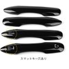 HyoLebi Toyota Camry 70 Series 2017.10-2020 Dedicated Door Handle Decorative