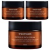Treatrum Propolis Rich Cream 50ml x 3 / 트리트룸 프로폴리스 리치 크림 50ml 3개