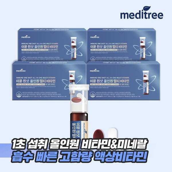 Meditree Immune One-Shot All-in-One Multivitamin 4 boxes, single option / 메디트리 이뮨 원샷 올인원멀티비타민 4박스, 단일옵션