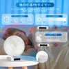 Biomimetic Moonlight, Biological Clock Reset Light, Light Wake-Up Alarm Light,