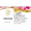 Mitsui Meisha Yuka Tea House White Peach Oolong, 10 Bags