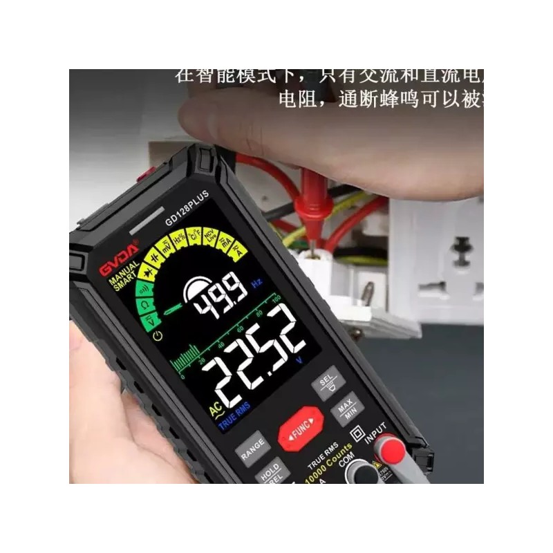 Alsu-eobs-eum 멀티 테스터기 블랙 [A. GD8PLUS] Multi Tester Black [A.