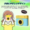 VisionKids HappiCAMU T4 Blue Toy Camera, 49 Megapixels, Video, 4