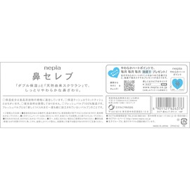 Nivea Hana Celeb Pocket Tissues 24 sheets 16 pack