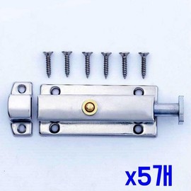 One-Touch Stainless Steel Door Bolt Lock ver2 (71mm) x5 units