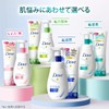 Dove Sensitive Mild Face Wash, 4.6 oz (130 g) x