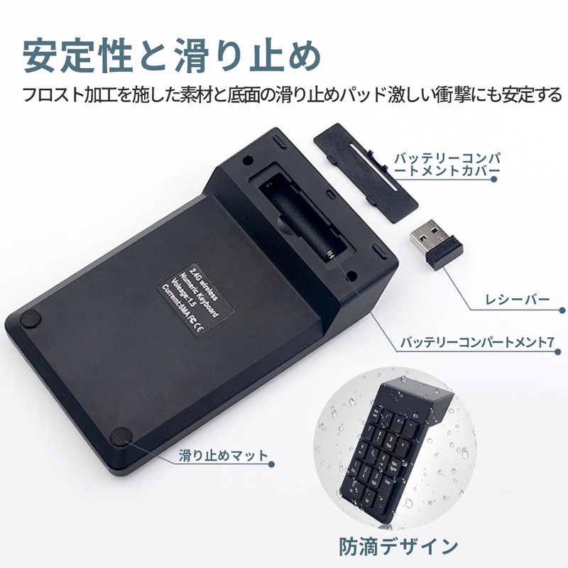 Numeric Keypad Wireless Not Bluetooth Wireless Receiver with Tab Key