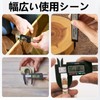 Smgda Digital Caliper 5.9 inches (150 mm), Accuracy 0.004 inch