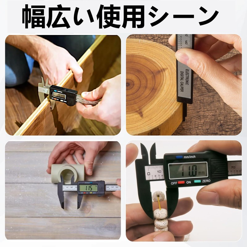 Smgda Digital Caliper 5.9 inches (150 mm), Accuracy 0.004 inch