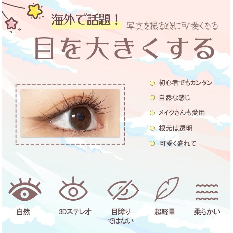False Eyelashes, Natural, Transparent Axis, Handmade Popular, DIY at Home,