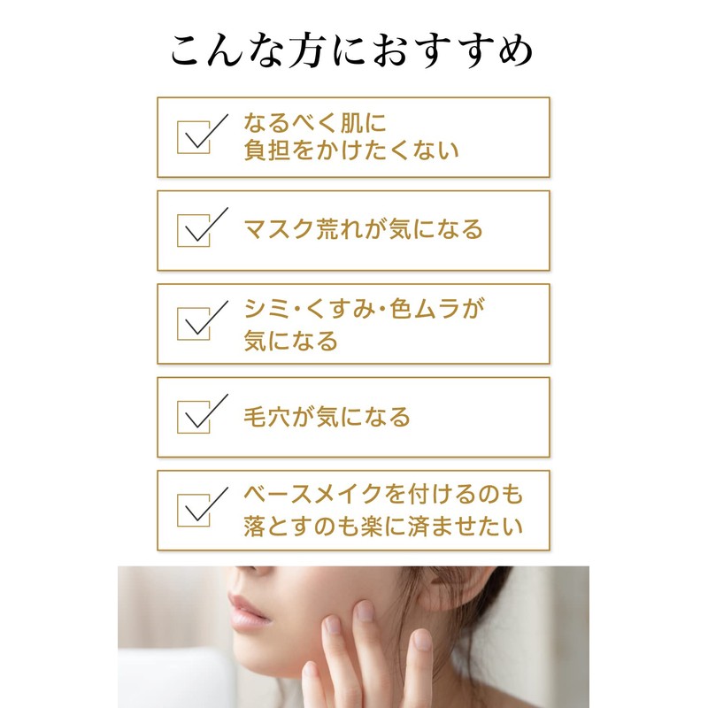 Moist Labo Light -colored cosmetics Moistlavo Mineral Foundation (Natural Beige)