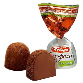 Pobeda Truffles Chocolate Candies Classic with Stevia Sugar-Free 226g/ 7.97oz