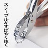 ALLVD ホッチキスリムーバー 針外し器 ペーパー傷つけない ハンドヘルドコンパクト 多機能 事務用文房具 ニードルリフター