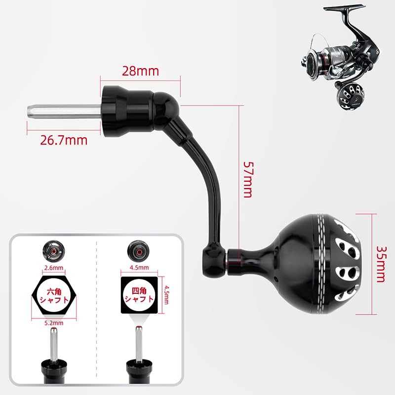 GOMEXUS Handle CJT-A30 35 Universal 2.24 inches (57 mm) Ride