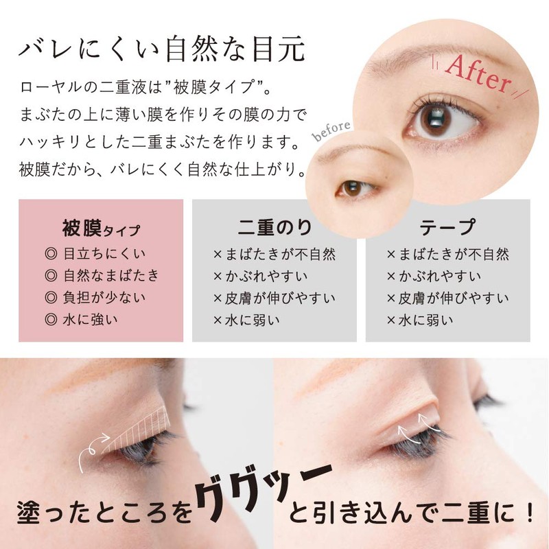 Royal Im Cute 0.3 fl oz (8 ml)