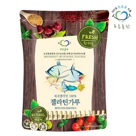 젤라틴 피쉬 분말 가루 파우더 100% 500g 100% Gelatin Fish Powder 500g