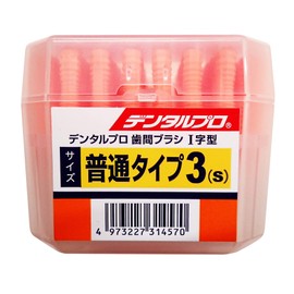 [Bulk Purchase] Dental Pro Interdental Brush, I-Shape, Size 3, S, 50P [x8]