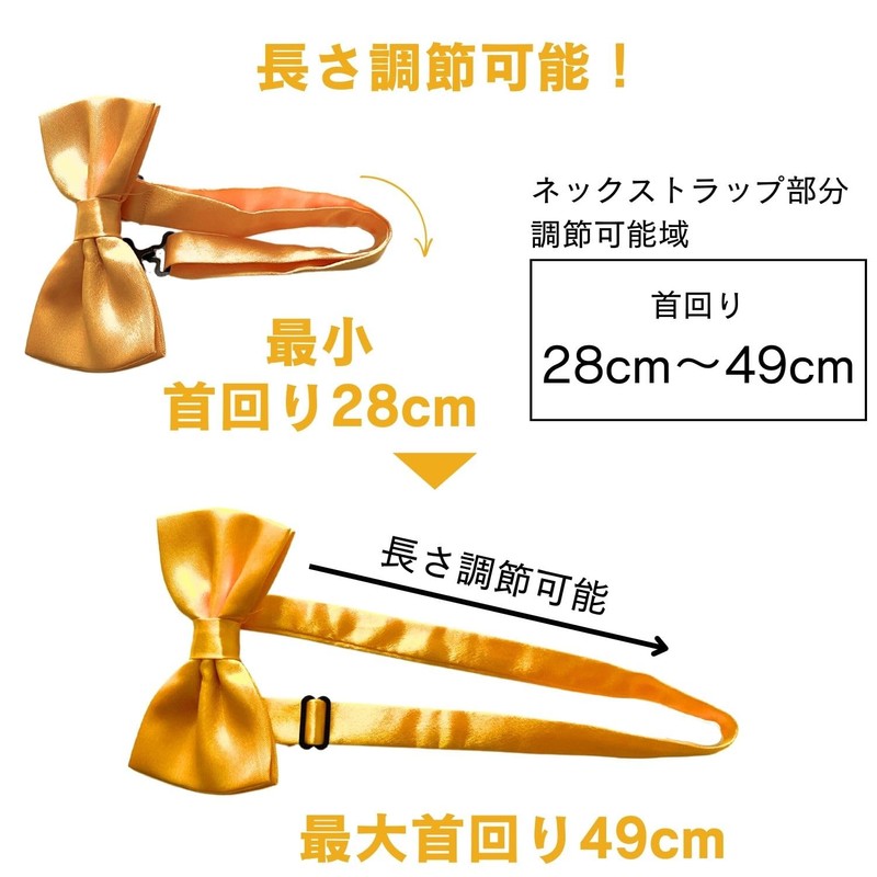 Haoa Men's Bow Tie, Hook-type, Satin, Solid, Glossy, For Weddings,