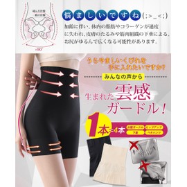 Allanve Girdle Panties, Stomach Refreshing, 3D Nice Butt Support, Free Comfort, Tummy Tightening, Hip Lift, Firm Compression, Zero Tightness, Breathable, Waist Shape, High Waist, Correction Shorts