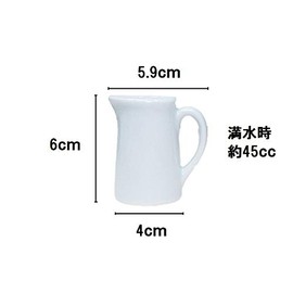 10 Piece Set for 3 People, Milk Pitcher, Ceramic, Creamer, Commercial Use, Pure White, Pitcher, Direct Manufacturer