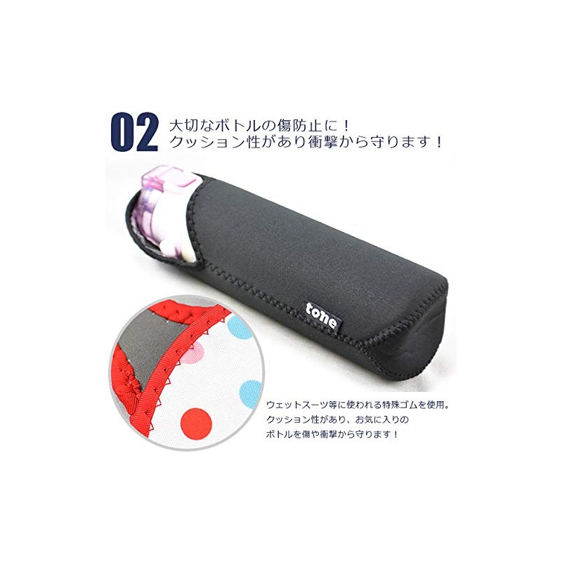 Tone TC-01 Neoprene Bottle Cover, Dot White, 16.9 fl oz