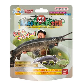 Bikkura Egg: Dramatic Bath Series, Emergency SOS! Daisakusen All Water in the Bath