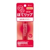 ettusais Lip Essence (Hot) Lip Serum, 0.07 oz (2 g)