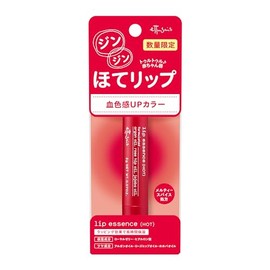 ettusais Lip Essence (Hot) Lip Serum, 0.07 oz (2 g)