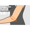 Mueller 57548 Elbow Support JP Plus, S-M Size, Elbow Circumference:
