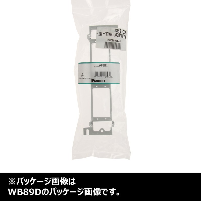 パンドウイット 12ポート壁面取付パッチパネル枠取付用ブラケット WB89D