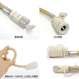 十川 Rubber City Gas, LP Gas for Gas Cord 5 m [Gas Appliance, Timer with Gas Cooker and other Connect with]