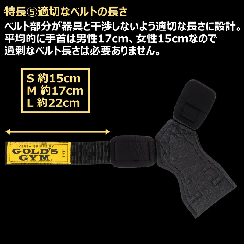 Gold's Gym (GOLD'S GYM) Power Grip Classic 3770 S Size