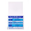 Kose Moisture Mild White Perfect Gel UV