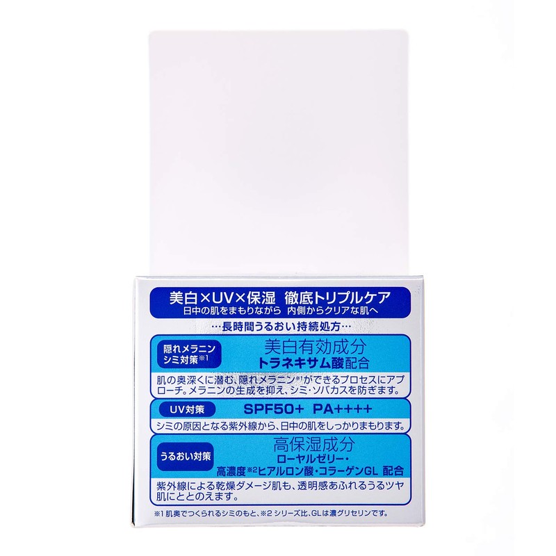 Kose Moisture Mild White Perfect Gel UV