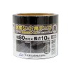 Dio(ダイオ) 防草シート補修テープ 黒 80mm×10m 252256