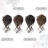 Herbeluemily Bun Wig, Extension, Long Partial Wig, Wave, Elegant, Volume,