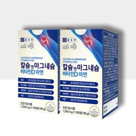 Chong Kun Dang Kalmaadi Osteoporosis Nutrient, approximately 6 months' supply, Calmadi Calmadia Pregnant Women Calcium / 종근당 칼마아디 골다공증 영양제 약6개월분 칼마디 칼마디아 임산부 칼슘
