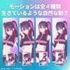 Gatebox Mariella Digital Figure Box
