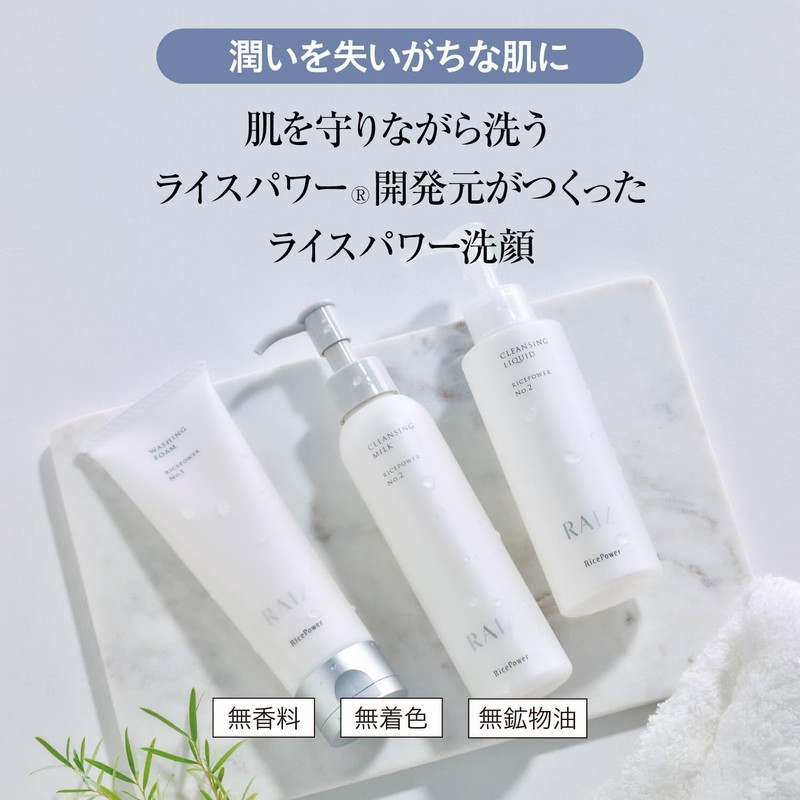 Rice Washing Foam, 4.2 oz (120 g), Face Wash Foam,