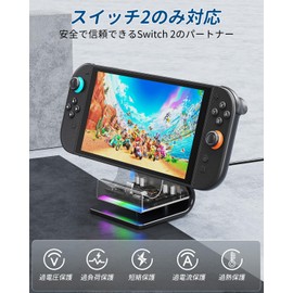 Charging dock for switch 2